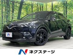C-HR G モード ネロ 9型メモリーナビ バックカメラ セーフティセンス レーダークルコン ブラインドスポットモニター クリアランスソナー 前席シートヒーター ETC ドラレコ 電動サイドブレーキ オートブレーキホールド 中古車画像