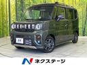 スペーシアギア 富山県 4WD 両側パワースライドドア セーフティサポート メーカー9インチナビ