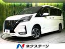 セレナ　長野県 衝突軽減　純正１０型ナビ　後席モニター　両側電動スライド　ＥＴＣ