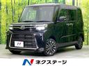 タント 新潟県 4WD 禁煙車 後期型 ターボ 純正9型ディスプレイオーディオ 衝突軽減