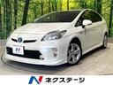 プリウス 高知県 禁煙車 純正ナビ バックカメラ クルーズコントロール ETC