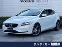 Ｖ４０　神奈川県 純正ＨＤＤナビ　バックカメラ　フロントシートヒーター　禁煙車　ＢＬＩＳ