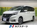 セレナ 愛知県 両側電動ドア 9型ナビ 後席モニター 全周囲カメラ プロパイロット