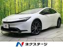 プリウス 三重県 レーダークルーズ 禁煙車 パワーバックドア ハーフレザーシート