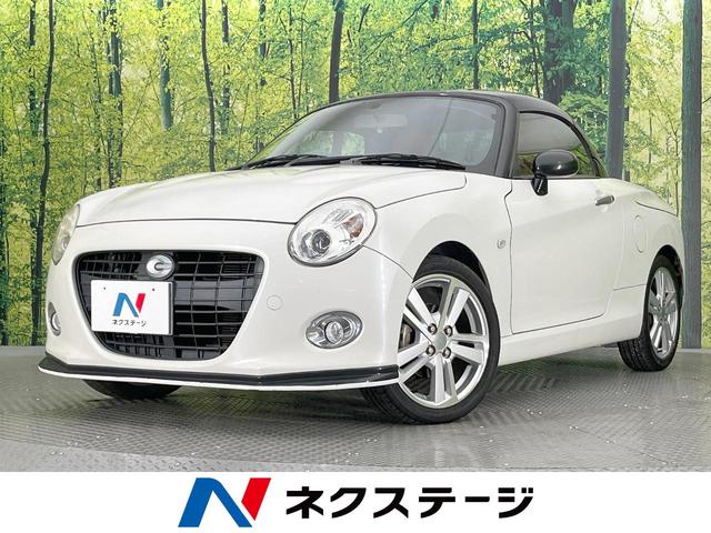 コペン　愛知県 純正ナビ　バックカメラ　禁煙車　シートヒーター　スマートキー