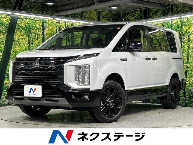 デリカＤ：５　北海道 ターボ　ディーゼル（軽油）　全周囲カメラ　三菱ｅ－Ａｓｓｉｓｔ　ＬＥＤ