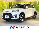 ライズ 栃木県 SDナビ バックカメラ 衝突被害軽減システム 禁煙車 シートヒーター