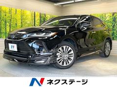 ハリアーハイブリッド Z モデリスタエアロ 純正12.3型ディスプレイ 全周囲カメラ JBLサウンド 衝突軽減装置 ブラインドスポットモニター レーダークルーズ 禁煙車 電動リアゲート パワーシート LEDヘッド ETC2.0 中古車画像