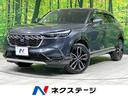 ヴェゼル 茨城県 ホンダセンシング BSM ETC2.0 電動リアゲート ハーフレザー