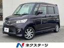 ルークス　兵庫県 純正ナビ　禁煙車　電動スライドドア　ＥＴＣ　Ｂｌｕｅｔｏｏｔｈ再生