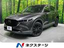 ＣＸ－５　大阪府 純正１０．２５型ナビ　全周囲カメラ　メモリーシート　パワーバックドア