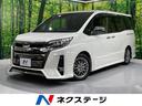 ノア　大阪府 純正９型ナビ　禁煙車　セーフティセンス　両側電動スライド　バックカメラ
