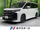 ノア　大阪府 ディスプレイオーディオ＋　禁煙車　快適利便パッケージ　セーフティセンス