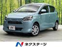 ミライース 和歌山県 メモリーナビ バックカメラ 衝突被害軽減システム 禁煙車