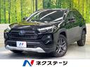 RAV4 滋賀県 4WD バックカメラ 衝突被害軽減システム レーダークルーズ ETC