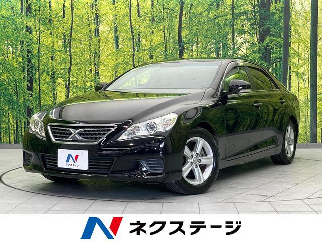 マークＸ　福岡県 バックカメラ　禁煙車　パワーシート　スマートキー　ＨＩＤヘッド　ＥＴＣ