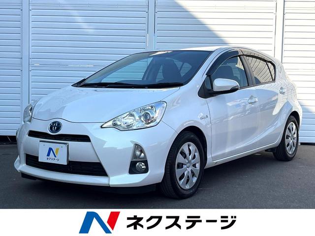 アクア　佐賀県 〇