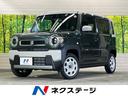 スズキ ハスラー ハイブリッドＧ　届出済未使用車　メーカー９型ナ...