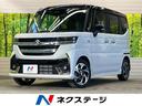 スズキ スペーシアカスタム ハイブリッドＸＳ　届出済未使用車　セ...