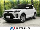ライズ 山形県 SDナビ バックカメラ 衝突被害軽減 禁煙車 ドラレコ ETC