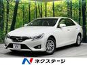 マークX 秋田県 4WD 禁煙車 ALPINE8型ナビ 寒冷地仕様 バックカメラ ETC