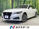 クラウンハイブリッド 宮城県 禁煙車 4WD 純正8型ナビ バックカメラ 寒冷地仕様 100V電源