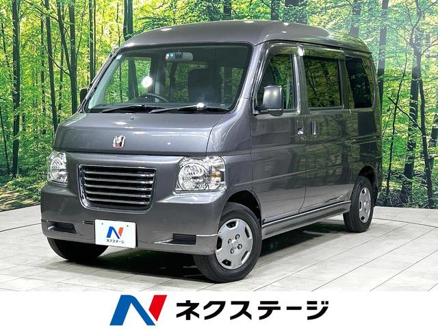 バモスホビオプロ　山口県 禁煙車　純正オーディオ　キ－レスエントリ－　両側スライドドア