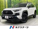RAV4 富山県 4WD 純正10.5インチディスプレイオーディオ Bluetooth