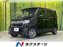 N-BOXカスタム 富山県 4WD ホンダセンシング 純正ナビ Bluetooth再生 バックカメラ