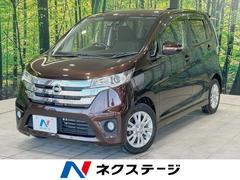 デイズ ハイウェイスターX Vセレクション+セーフティII 禁煙車 純正SDナビ エマージェンシーブレーキ アラウンドビューモニター HIDヘッドライト スマートキー オートエアコン 純正14インチアルミホイール Bluetooth再生 アイドリングストップ 中古車画像