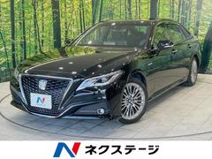 クラウンハイブリッド S エレガンススタイル 禁煙車 メーカーナビ 全周囲カメラ セーフティセンス レーダークルーズ BSM ハーフレザー パワーシート シートヒーター ステアリングヒーター LEDヘッド ETC 純正18インチアルミ 中古車画像