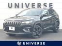 ジープ・チェロキー　千葉県 黒革シート　純正ナビＴＶ　ＡｐｐｌｅＣａｒＰｌａｙ　バックカメラ　禁煙車