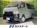 ハイエースバン 岐阜県 4WD ディーゼル(軽油) 全周囲カメラ 100V電源 セーフティセンス
