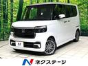 N-BOXカスタム 愛知県 禁煙車 純正9型ナビ バックカメラ 衝突軽減装置 アダプティブクルコン