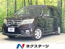 セレナ 愛知県 禁煙車 両側電動ドア 純正ナビ 後席モニター バックカメラ ETC