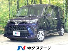 ルーミー X 禁煙車 電動ドア 衝突軽減 純正ナビ バックカメラ ETC コーナーセンサー スマートキー オートライト オートハイビーム アイドリングストップ 横滑り防止装置 電動格納ミラー Bluetooth 中古車画像