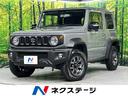 ジムニーシエラ　北海道 本州仕入れ　純正８型ナビ　バックカメラ　スズキ　セーフティサポート