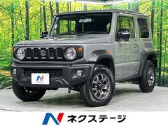 ジムニーシエラ JC 4WD 本州仕入れ 純正8型ナビ バックカメラ スズキ セーフティサポート クルーズコントロール シートベンチレーション ダウンヒルアシスト アイドリングストップ ETC 車線逸脱警報 オートエアコン 中古車画像