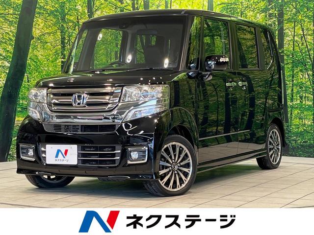 Ｎ－ＢＯＸカスタム　茨城県 純正ナビ　バックカメラ　両側電動ドア　衝突被害軽減システム　ＥＴＣ