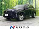 ヤリスクロス 栃木県 セーフティセンス レーダークルーズ 禁煙車 ETC ドラレコ