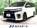 ヴォクシー 埼玉県 後席モニター バックカメラ 寒冷地仕様 禁煙車 スマートキー LED