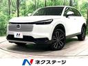 ヴェゼル　埼玉県 衝突軽減　ＢＳＭ　禁煙車　ハーフレザーシート　シートヒーター　ＬＥＤ