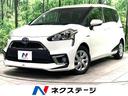 シエンタ 埼玉県 両側電動ドア SDナビ バックカメラ 衝突軽減 禁煙車 スマートキー