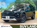 RAV4 千葉県 禁煙車 パワーバックドア ブラインドスポットモニター