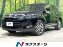 ハリアー 静岡県 純正9型ナビ バックカメラ クルーズコントロール LEDヘッド