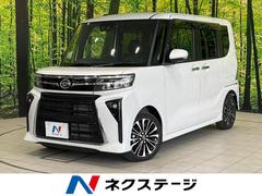 タント カスタムRS ターボ 純正9型ディスプレイオーディオ 両側電動ドア バックカメラ 衝突被害軽減 シートヒーター 禁煙車 ハーフレザー ドラレコ スマートキー LED ETC 純正15インチアルミ オートハイビーム 中古車画像