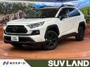 RAV4 大阪府 純正10.5インチディスプレイオーディオ デジタルインナーミラー