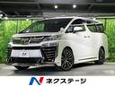 ヴェルファイア　大阪府 サンルーフ　両側電動ドア　ＢＩＧＸ１１インチナビ　後席モニター