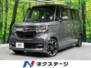 N-BOXカスタム 大阪府 純正8インチナビ バックカメラ 両側電動スライドドア パドルシフト