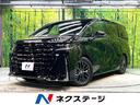 ヴェルファイアハイブリッド 福岡県 ムーンルーフ フリップダウンモニター 両側電動スライドドア 衝突軽減